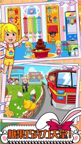托卡世界购物中心图2