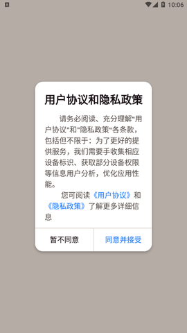 十足行动图1