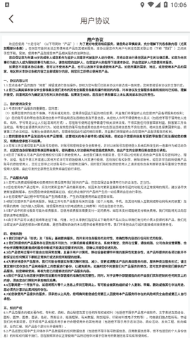 十足行动图2