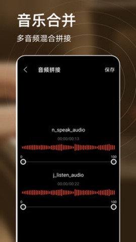 弹钢琴练习[图1]