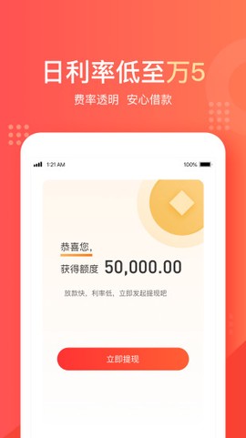 天美贷[图1]