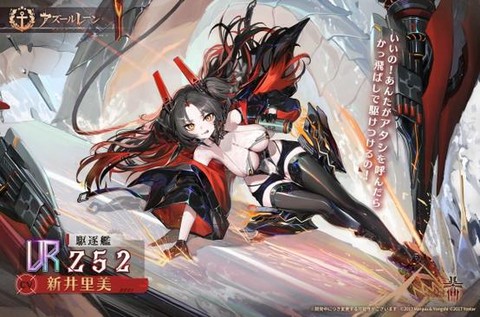 碧蓝航线举高高怎么样[图2]