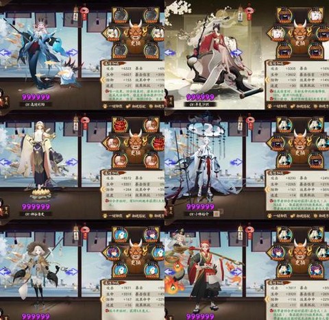 阴阳师六星御魂怎么刷[图2]