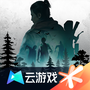 黎明觉醒：生机云游戏