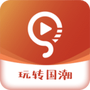 请上潮