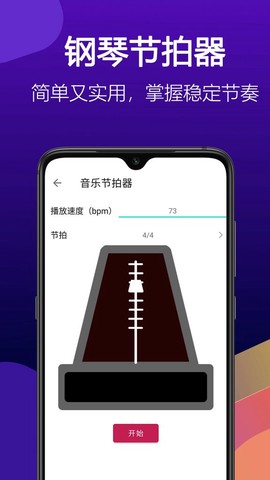 钢琴块[图1]