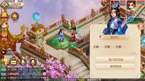 诛仙手游娲皇岛怎么刷