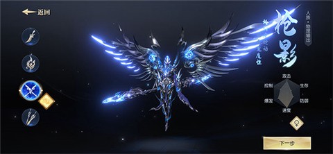 剑起青城图2