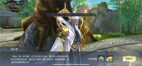 剑起青城图3
