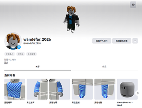 roblox下载[图2]