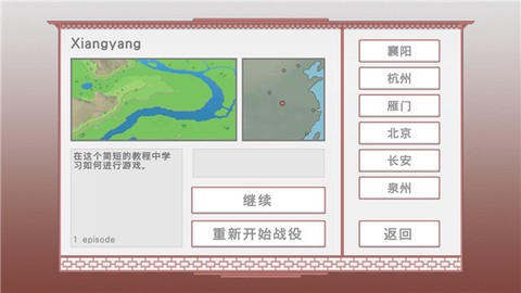中华时代建设者[图4]