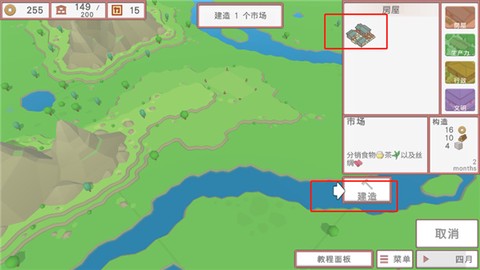 中华时代建设者[图6]