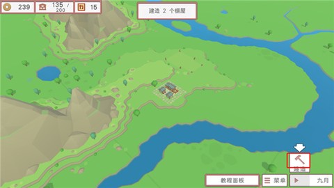 中华时代建设者图2