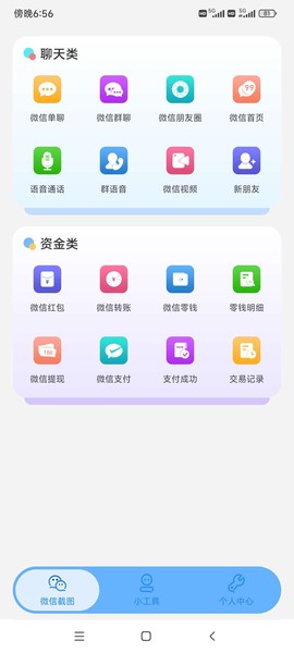 非常魔盒图1
