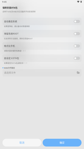 GT玩机助手[图5]