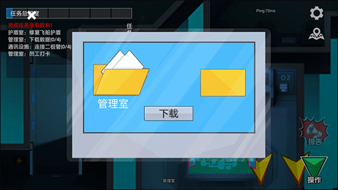 深空狼人杀[图2]
