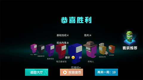 深空狼人杀[图4]