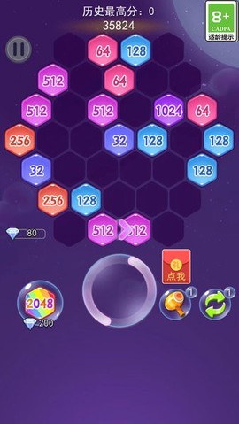 消消乐六边形[图1]