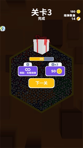 欢乐弹球[图4]