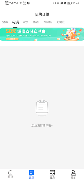 胖乖生活[图3]