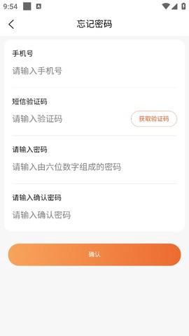 学宝通图2