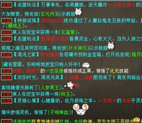 大话西游龙女怎么获得[图2]