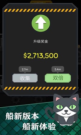 我要当厂长[图1]