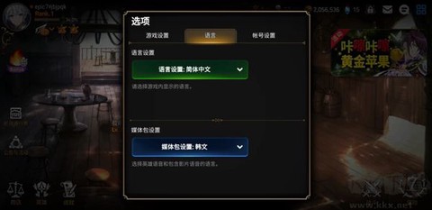 第七史诗[图3]