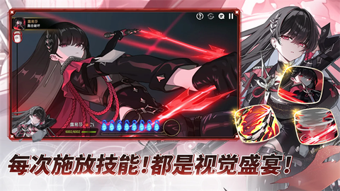第七史诗图1