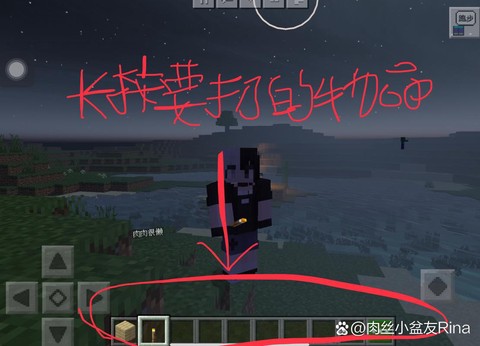我的世界手机版怎么丢东西[图1]