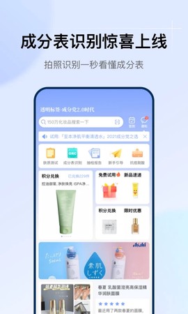 透明标签图1