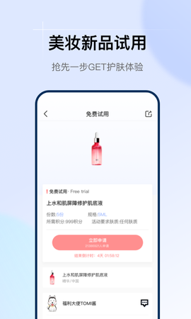 透明标签图2