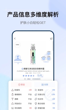 透明标签图3