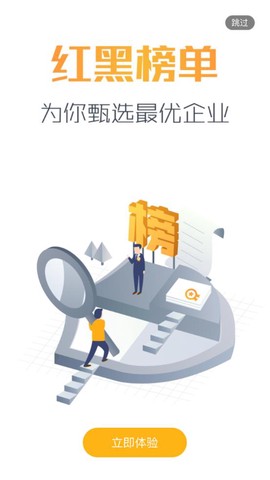 黑猫投诉图3