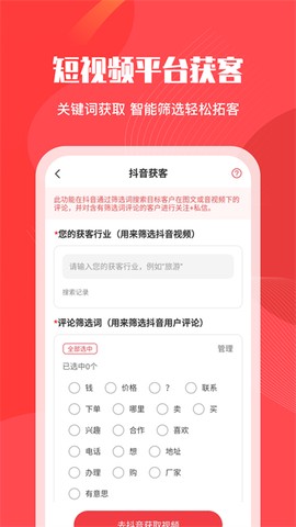 微粉管家图1