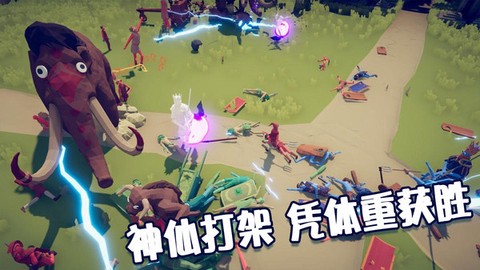 全面战争模拟2图1
