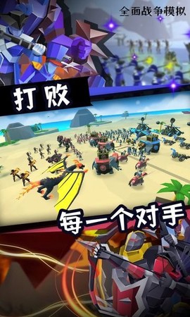 全面战争模拟2图3