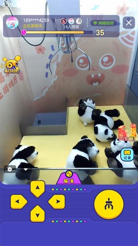 冒险达人[图5]