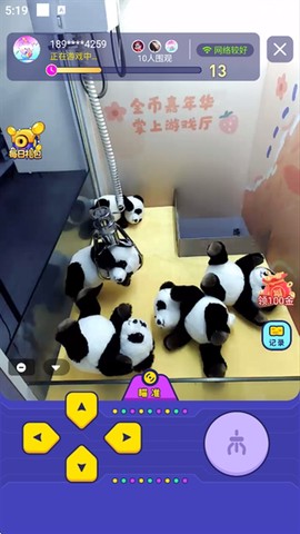 冒险达人[图6]