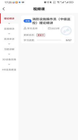 消考宝典图3