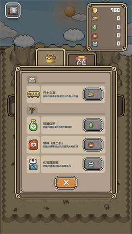 我的博物馆[图4]