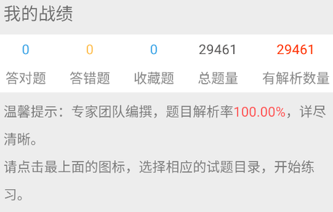 社区工作者[图2]