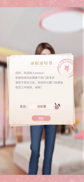 暖暖的新家[图1]
