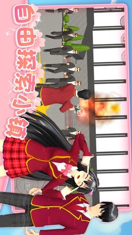 爱的魔力别针图1