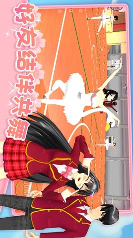 爱的魔力别针图2