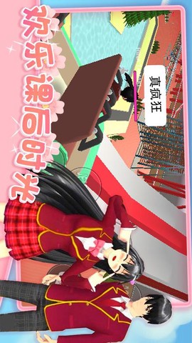 爱的魔力别针图3