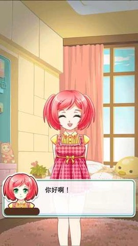 姐姐养成记[图1]