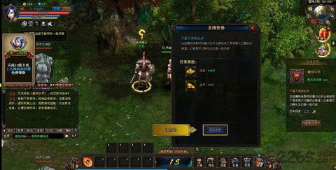 幻兽起源图1
