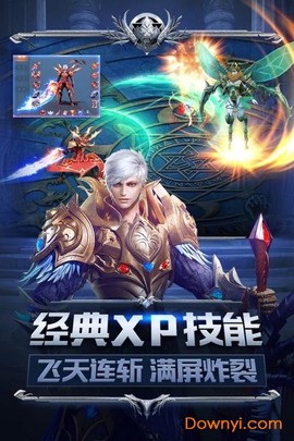 幻兽起源图3