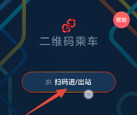 易通行[图8]